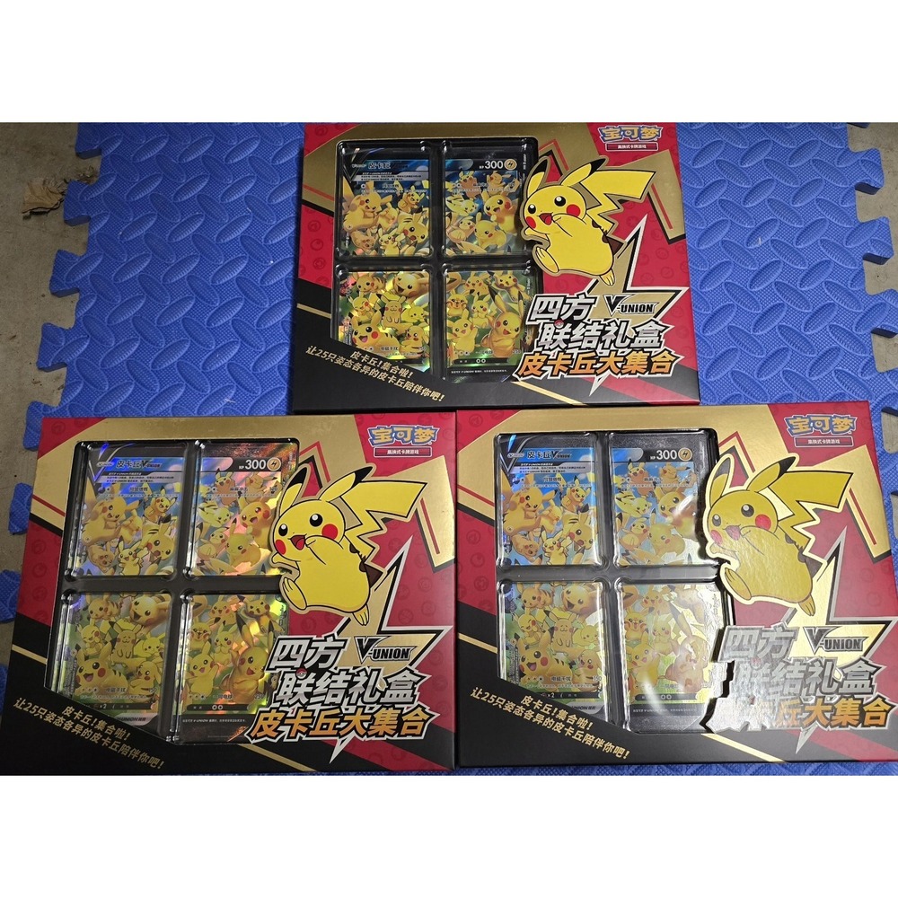 Pokemon TCG S-Chinese 2024 CSEC Pikachu V-Union Gift Box Sealed Lot Of 3